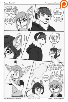 Ample Time | 来日方长#84 by 305寝