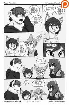Ample Time | 来日方长#85 by 305寝