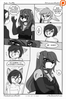 Ample Time | 来日方长#86 by 305寝