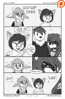 Ample Time | 来日方长#87 by 305寝
