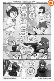 Ample Time | 来日方长#89 by 305寝