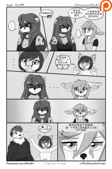 Ample Time | 来日方长#91 by 305寝
