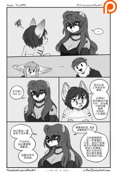 Ample Time | 来日方长#95 by 305寝