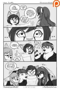 Ample Time | 来日方长#96 by 305寝