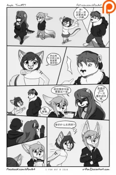 Ample Time | 来日方长#97 by 305寝