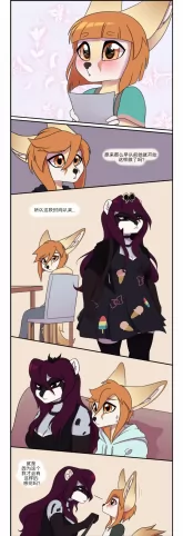 Ample Time | 来日方长#100-4 by 305寝