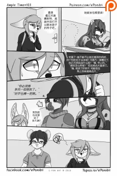 Ample Time | 来日方长#103 by 305寝