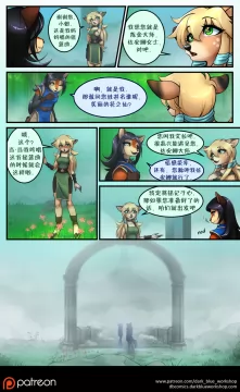 Bethellium | 贝瑟利姆 #1章9页 by 305寝