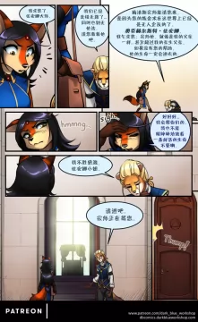Bethellium | 贝瑟利姆 #1章19页 by 305寝