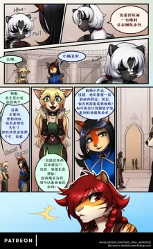Bethellium | 贝瑟利姆 #1章22页 by 305寝