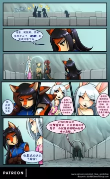 Bethellium | 贝瑟利姆 #1章27页 by 305寝