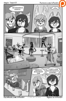 Ample Time | 来日方长#117 by 305寝