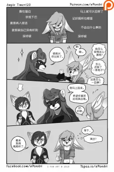 Ample Time | 来日方长#120 by 305寝
