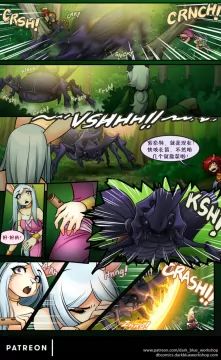 Bethellium | 贝瑟利姆 #1章32页 by 305寝