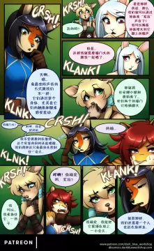 Bethellium | 贝瑟利姆 #1章34页 by 305寝
