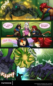Bethellium | 贝瑟利姆 #1章36页 by 305寝