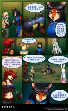 Bethellium | 贝瑟利姆 #1章40页 by 305寝