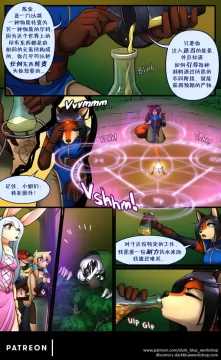 Bethellium | 贝瑟利姆 #1章41页 by 305寝