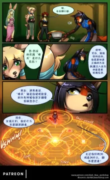 Bethellium | 贝瑟利姆 #1章43页 by 305寝