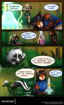 Bethellium | 贝瑟利姆 #1章46页 by 305寝