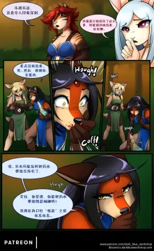 Bethellium | 贝瑟利姆 #1章47页 by 305寝