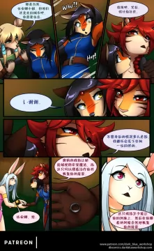 Bethellium | 贝瑟利姆 #1章48页 by 305寝