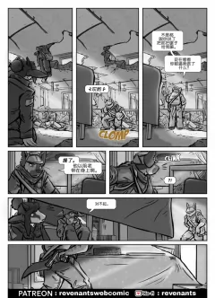 【授权汉化】Revenants | 还魂猎者 #05_14 by 305寝