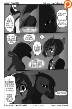 Ample Time | 来日方长#136 by 305寝