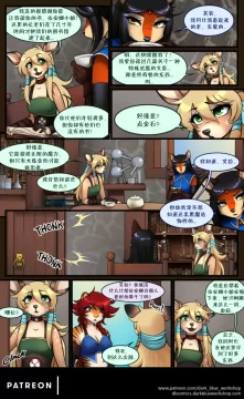 Bethellium | 贝瑟利姆 #2章7页 by 305寝