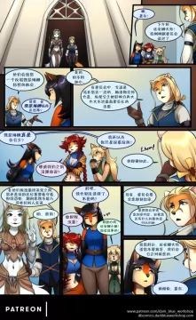 Bethellium | 贝瑟利姆 #2章15页 by 305寝