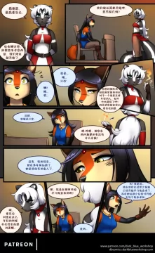 Bethellium | 贝瑟利姆 #2章17页 by 305寝