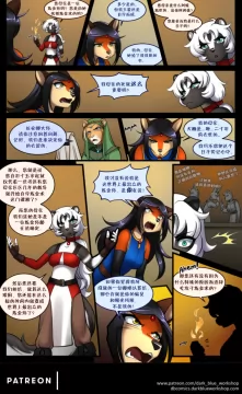 Bethellium | 贝瑟利姆 #2章18页 by 305寝
