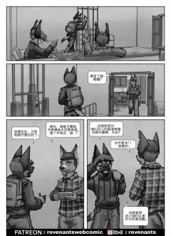 【授权汉化】Revenants | 还魂猎者 #06_02 by 305寝