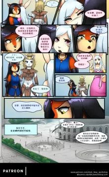 Bethellium | 贝瑟利姆 #2章22页 by 305寝