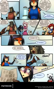 Bethellium | 贝瑟利姆 #2章24页 by 305寝