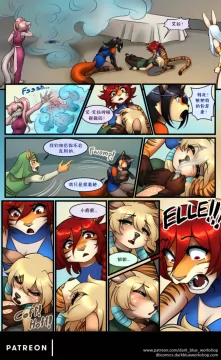 Bethellium | 贝瑟利姆 #2章27页 by 305寝