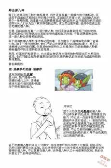 第5页 by 305寝