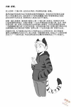第8页 by 305寝