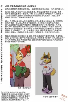 第10页 by 305寝