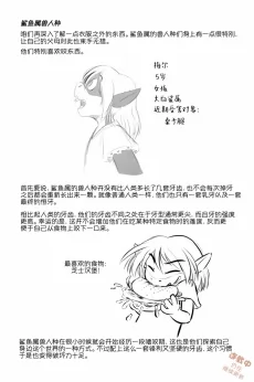 第17页 by 305寝