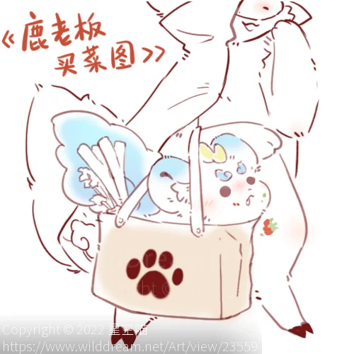 鹿老板买菜图 by 星空喵, 非人哉, 貔貅, 天禄, 四不像