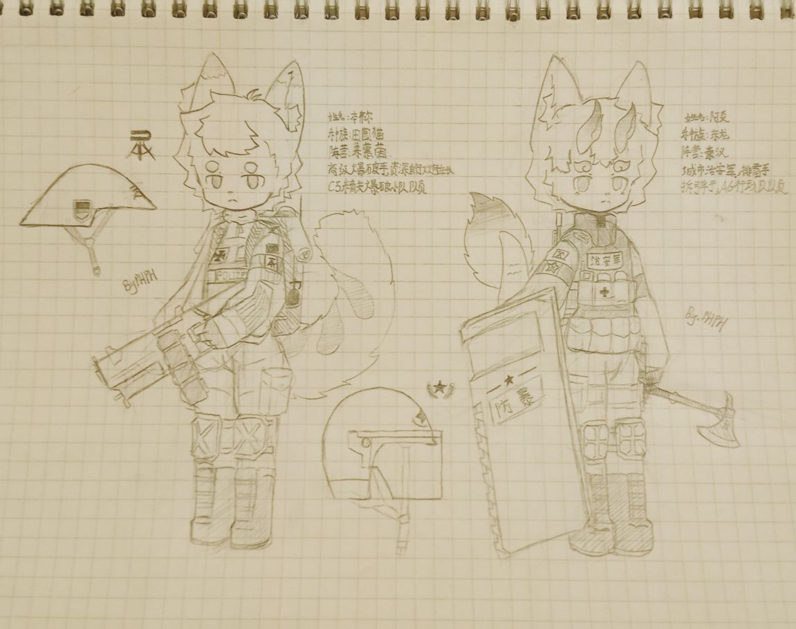 莱慕茵反恐和粤州武警 by Benlaw·Schäfer, 万兽众生, 军队兽, 灰色天堂, 竞争时代