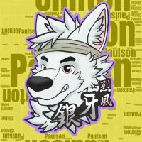 银牙-烈风