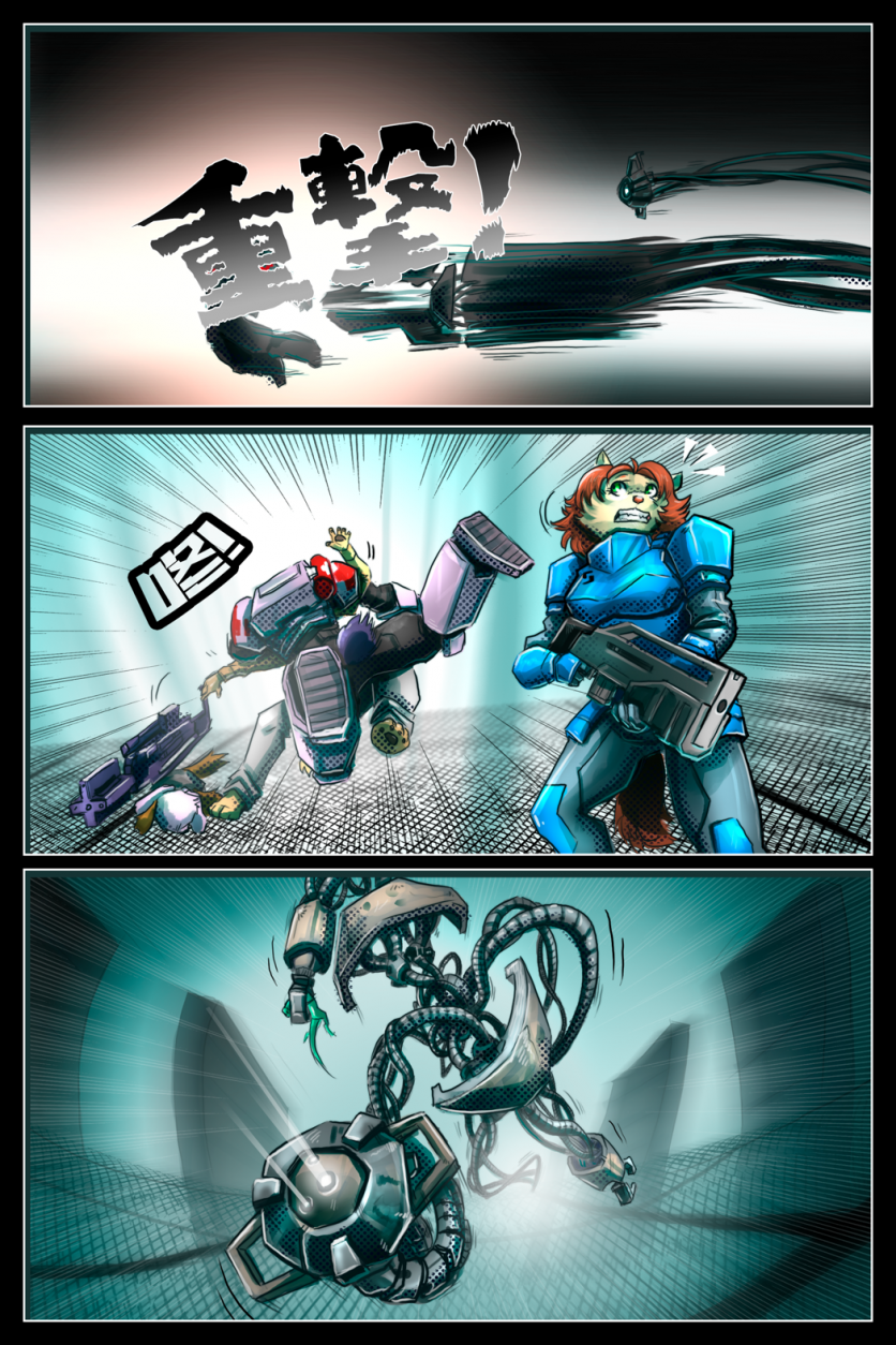无界【第三章第43页】 by Yinsanr, 无界