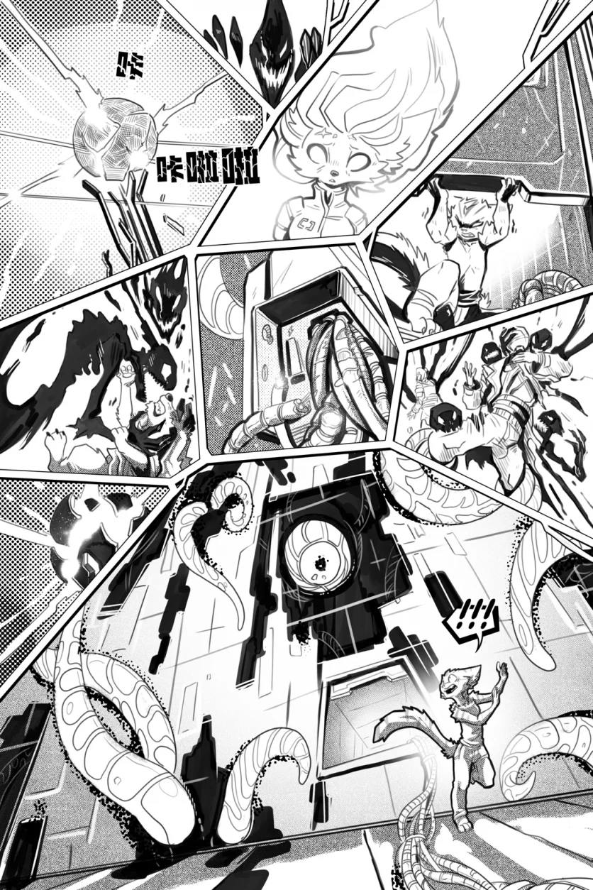 无界【第五章第28页】 by Aquakitty, 无界