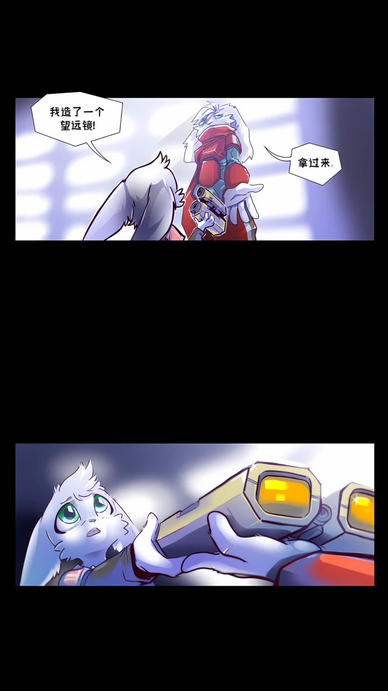 诺瓦【僵局第11页】 by Aquakitty, 诺瓦