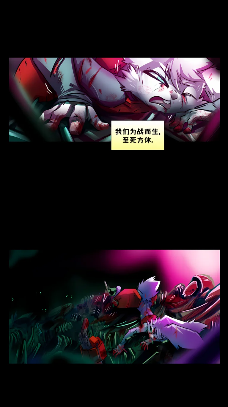 诺瓦【僵局第16页】 by Aquakitty, 诺瓦