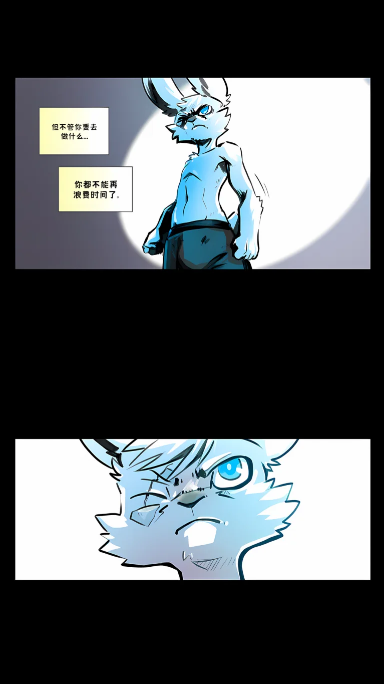 诺瓦【余波第21页】 by Aquakitty, 诺瓦