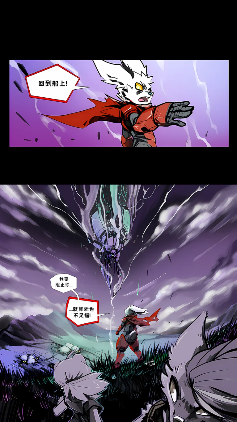 诺瓦【余波第23页】 by Aquakitty, 诺瓦