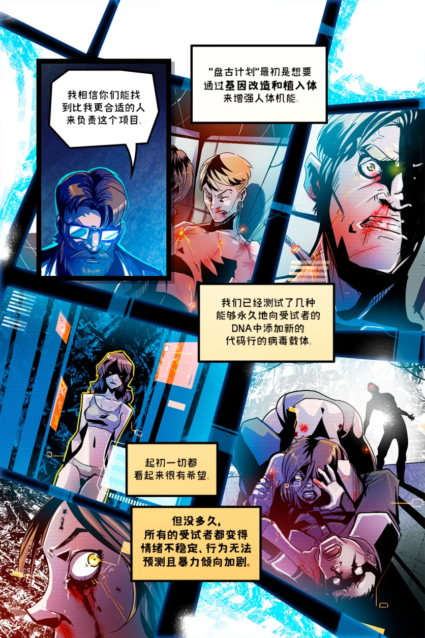 德利德尔【第一章第10页】 by Aquakitty, 德利德尔